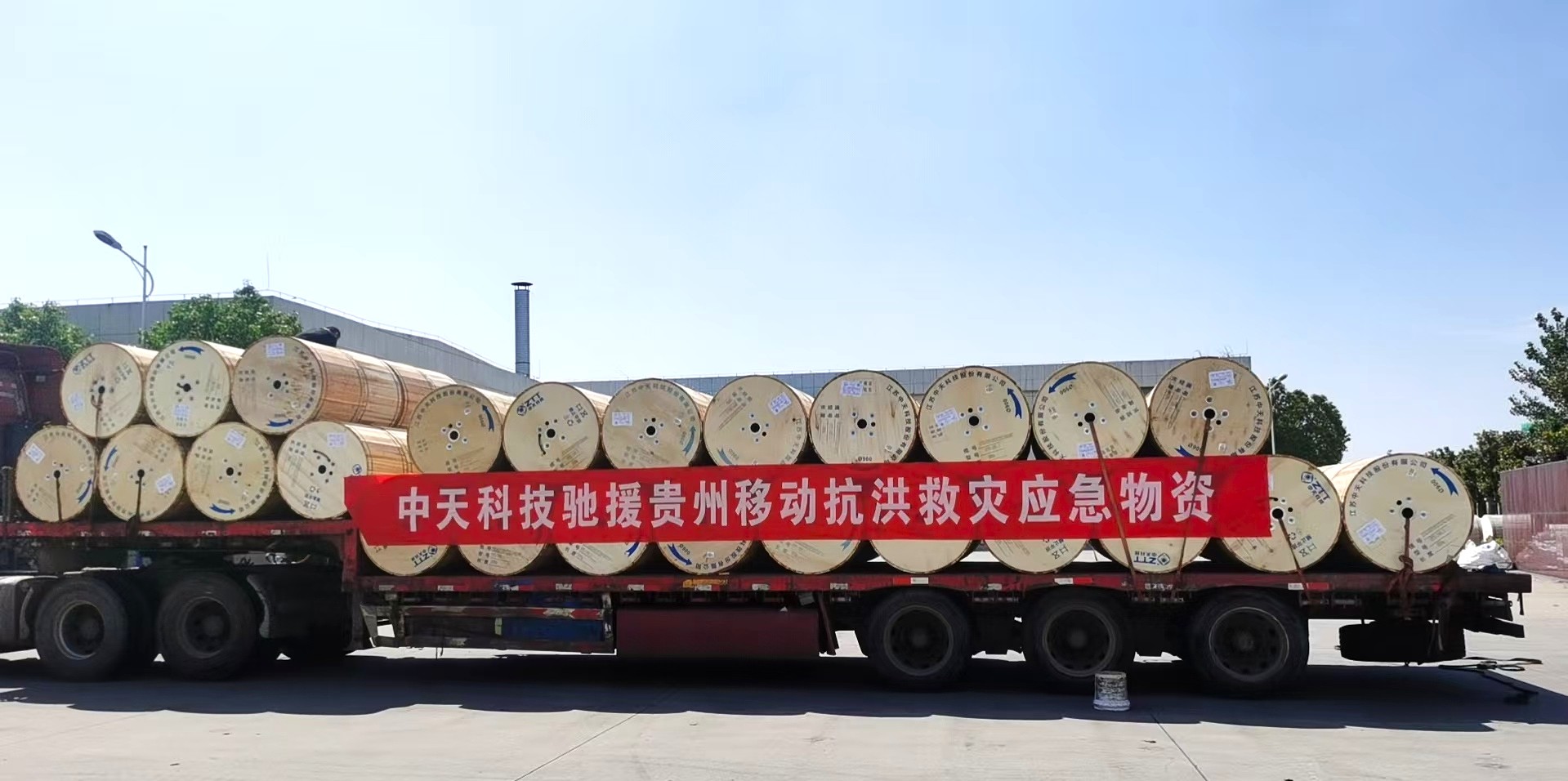 中国·Bb艾弗森(ballbet贝博)有限公司-官方网站
