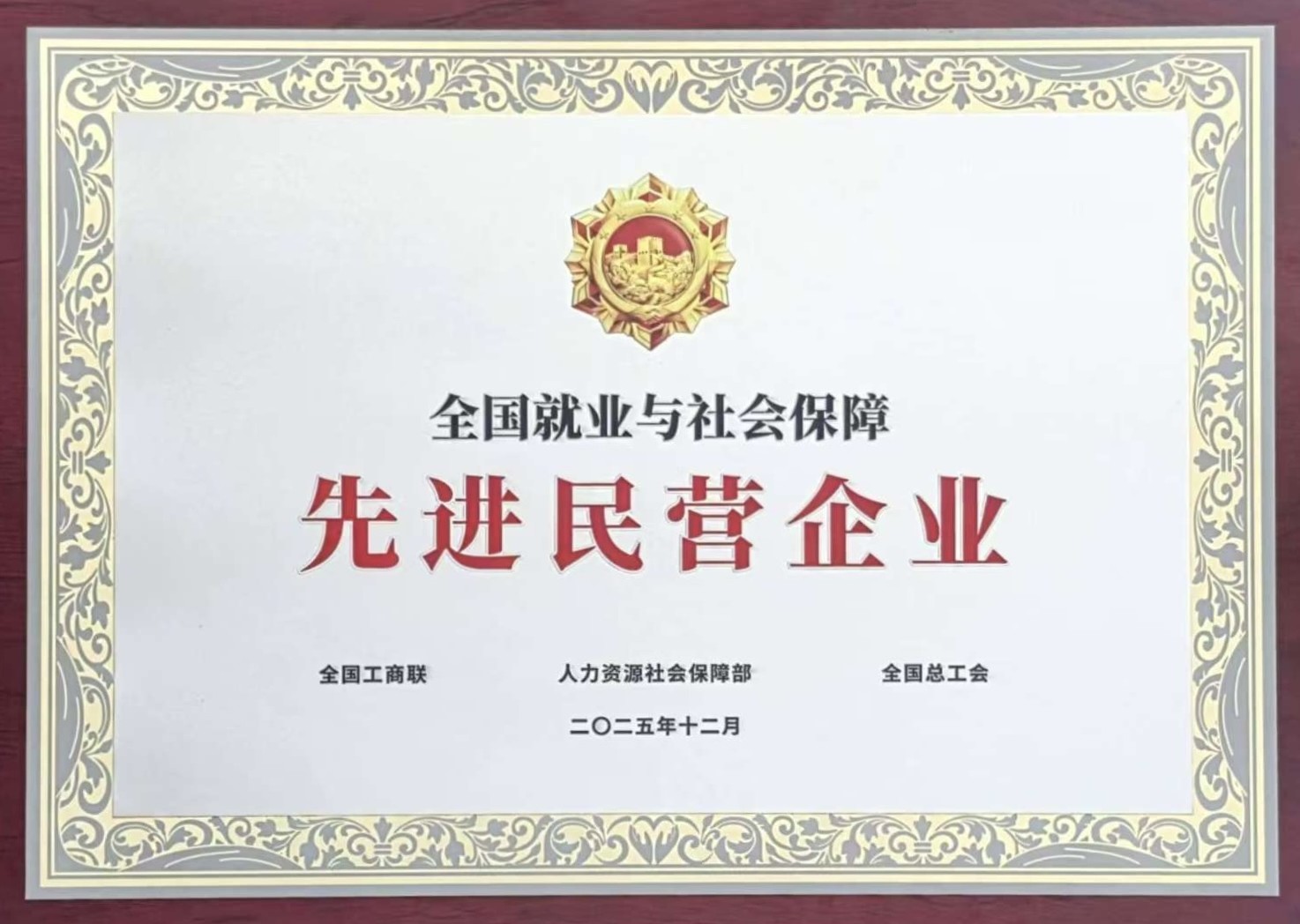 中国·Bb艾弗森(ballbet贝博)有限公司-官方网站