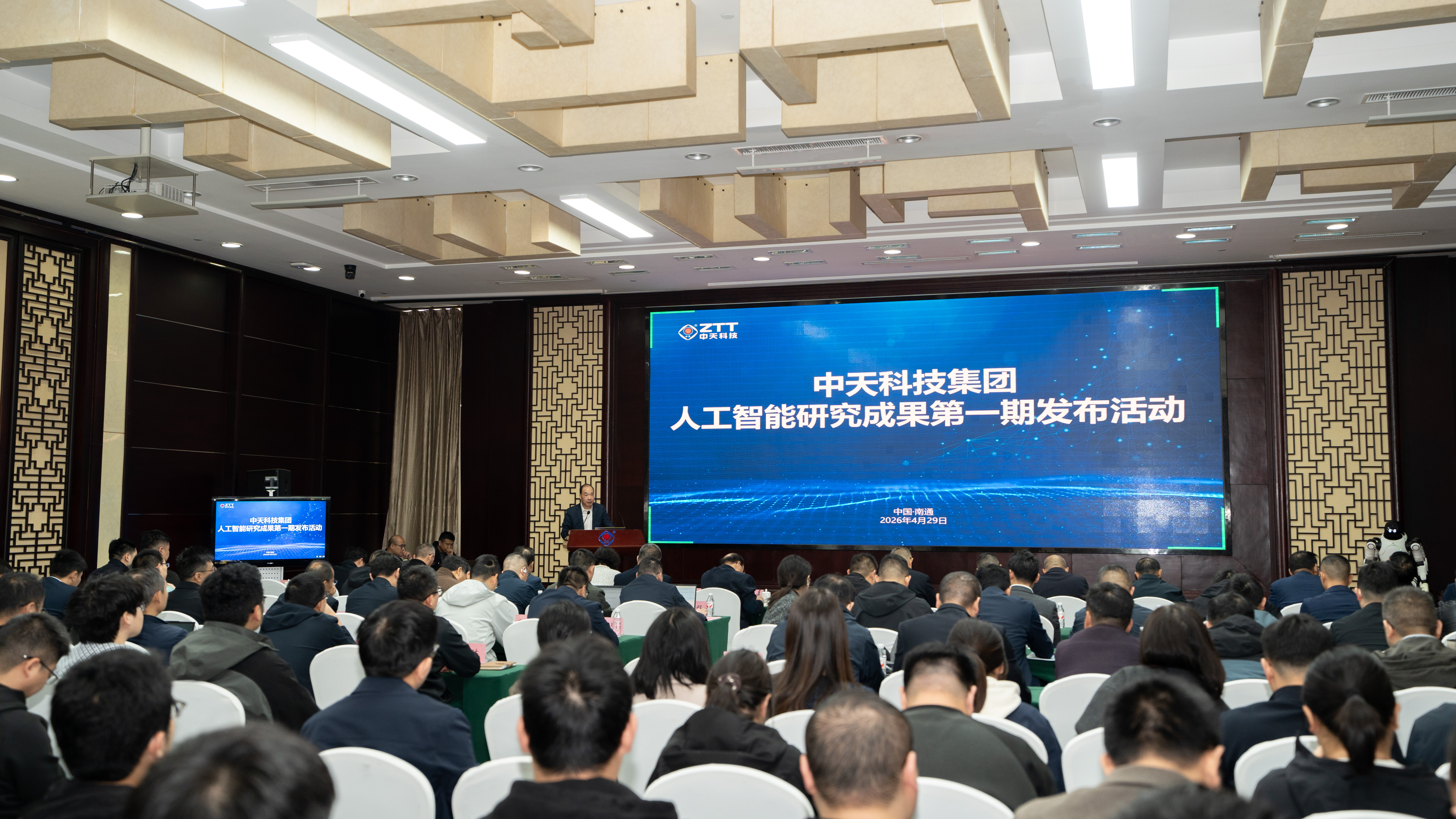 中国·Bb艾弗森(ballbet贝博)有限公司-官方网站
