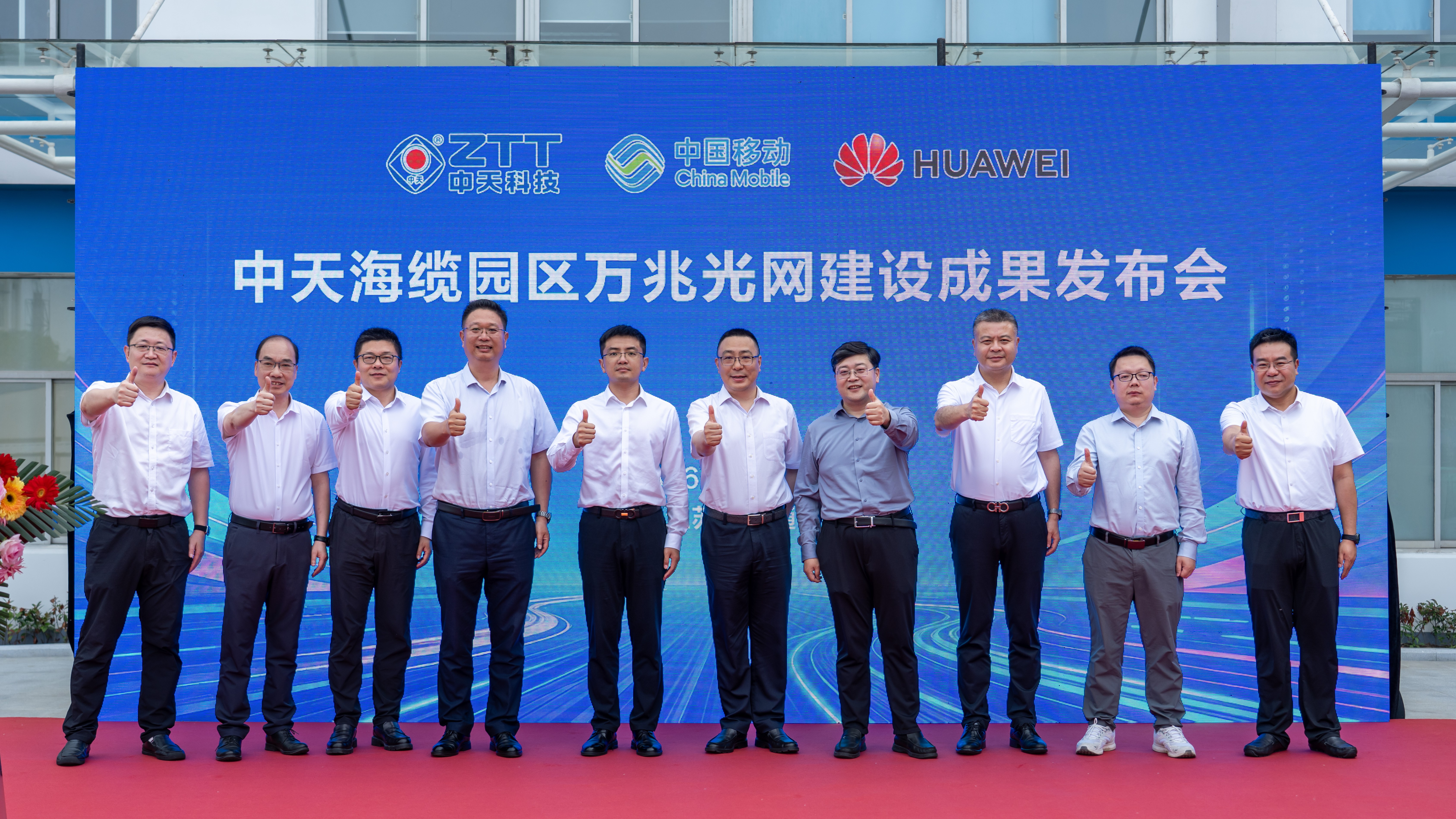 两项全球之最！F5G-A万兆全光网络示范基地bb贝博艾弗森官方网站海缆投用