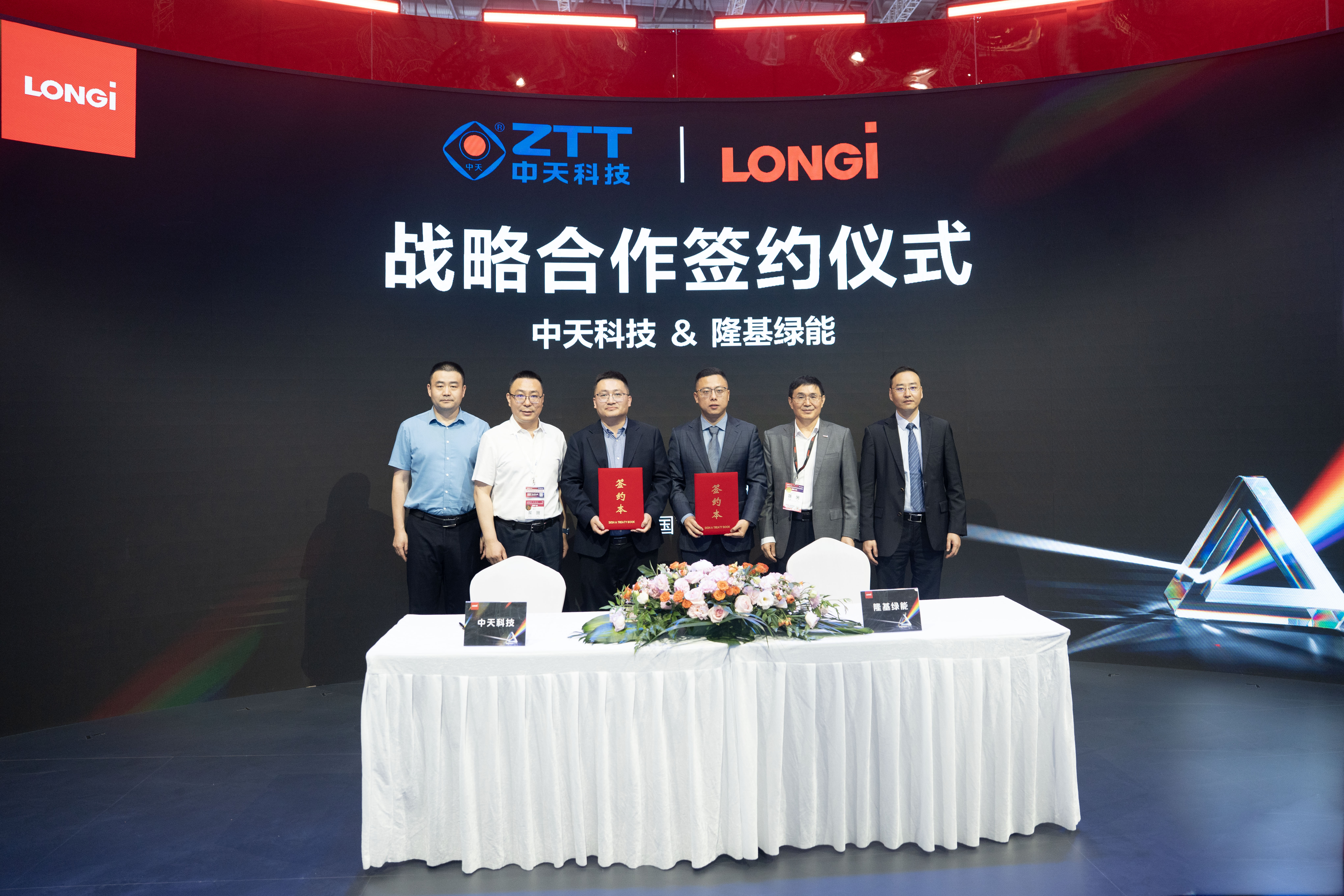 融合共赢！bb贝博艾弗森官方网站科技隆基绿能战术合作签约