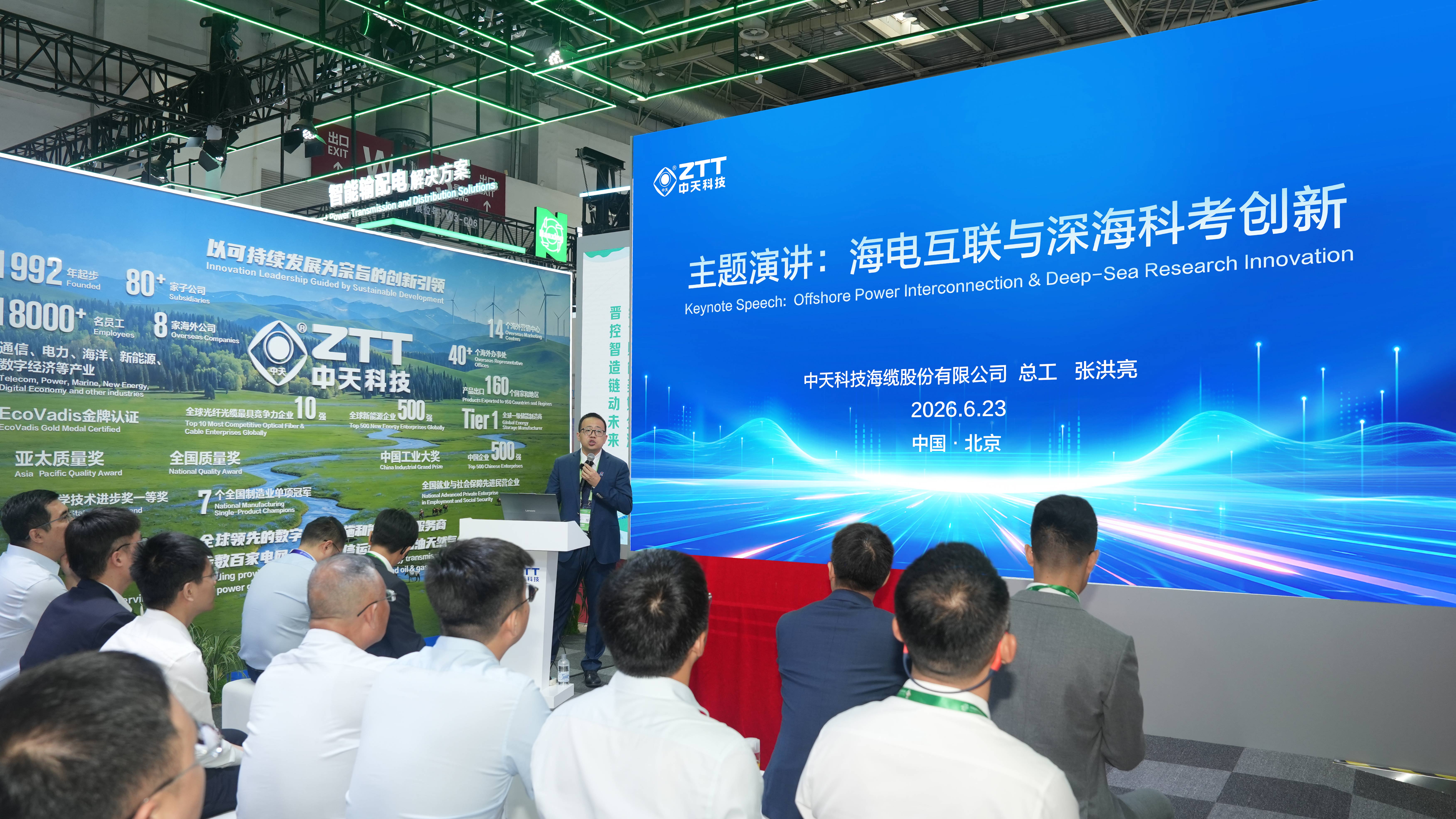 中国·Bb艾弗森(ballbet贝博)有限公司-官方网站