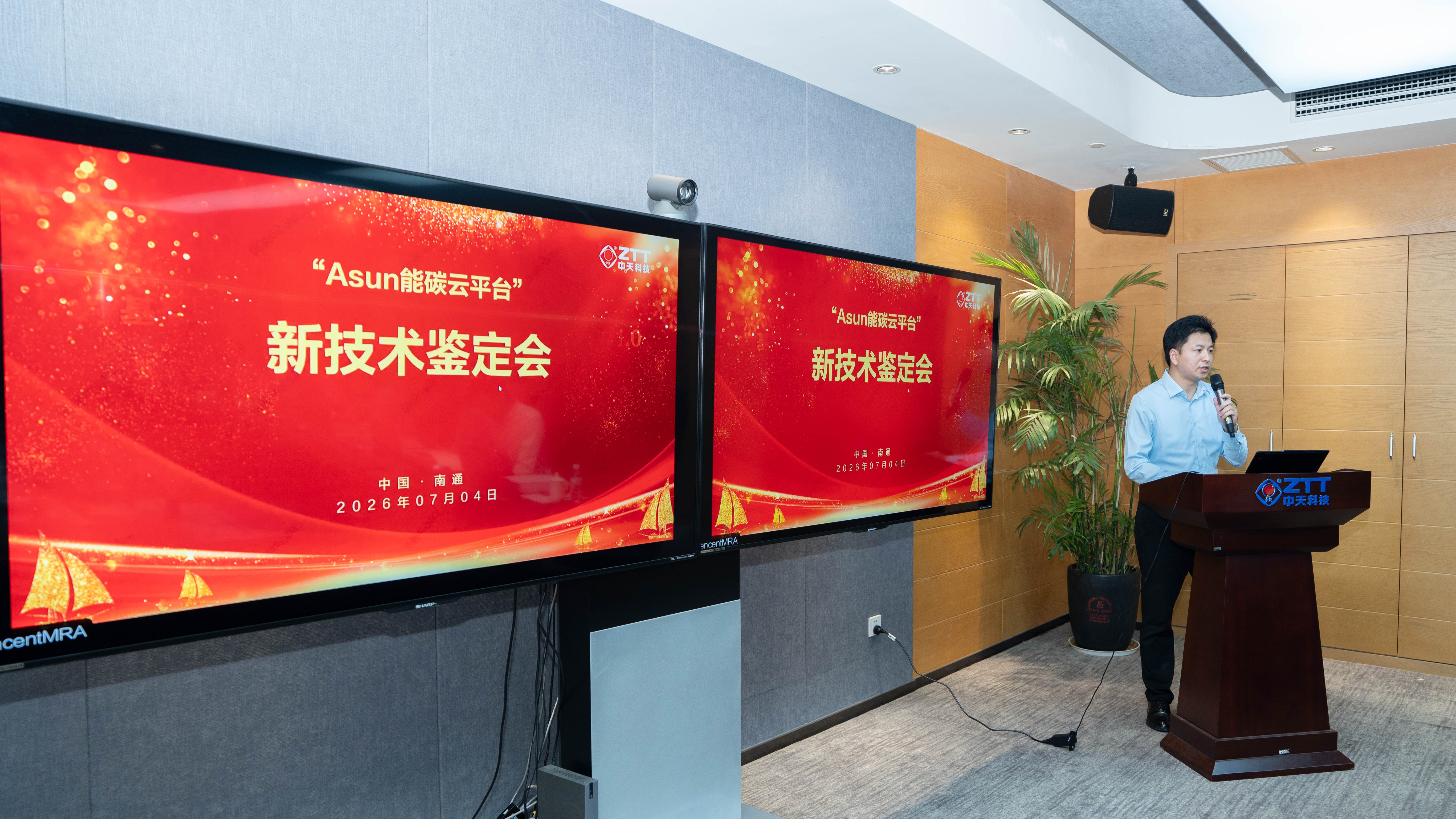 中国·Bb艾弗森(ballbet贝博)有限公司-官方网站