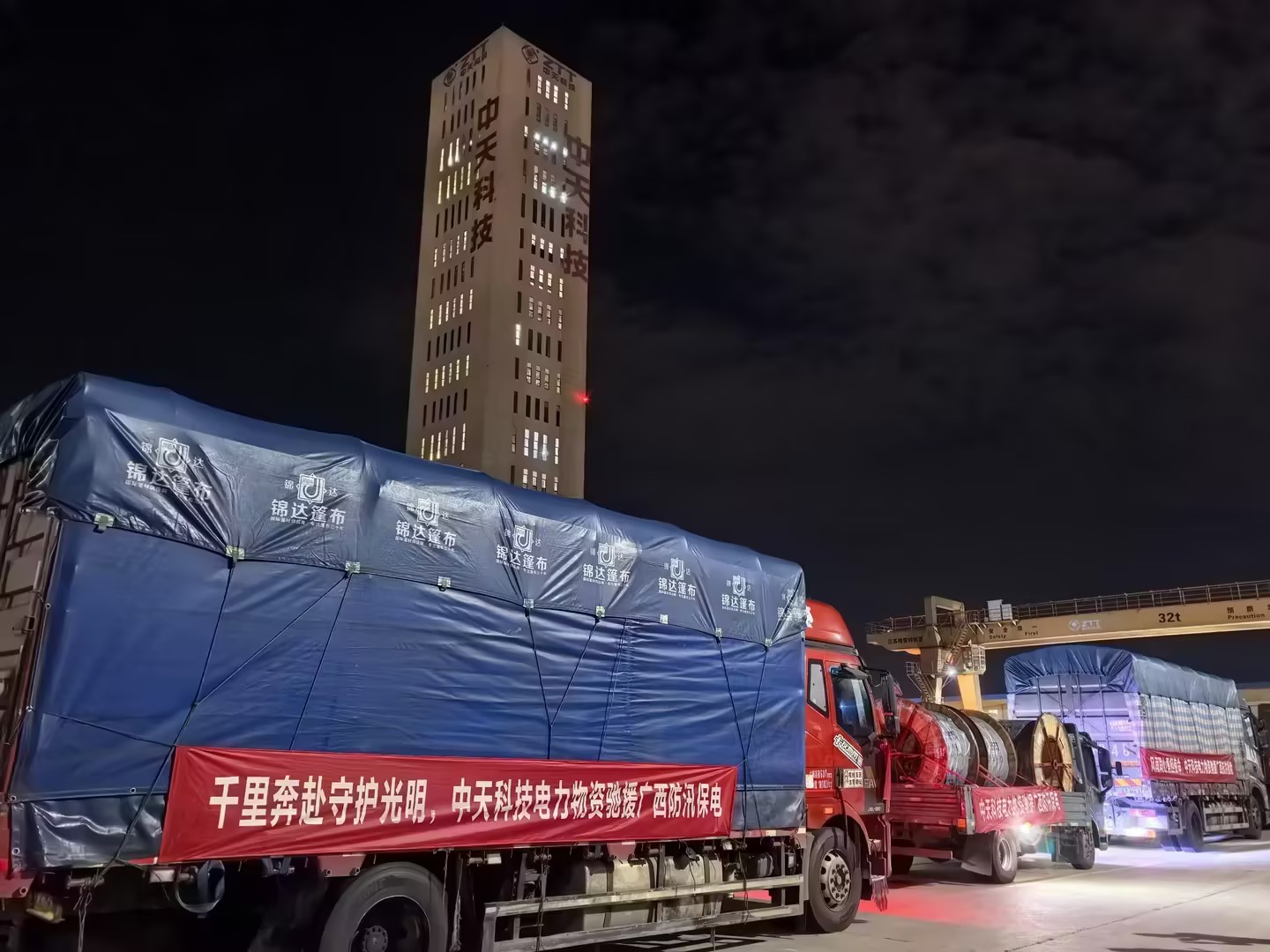 首批应急物资连夜发运！bb贝博艾弗森官方网站科技驰援广西抗洪保供
