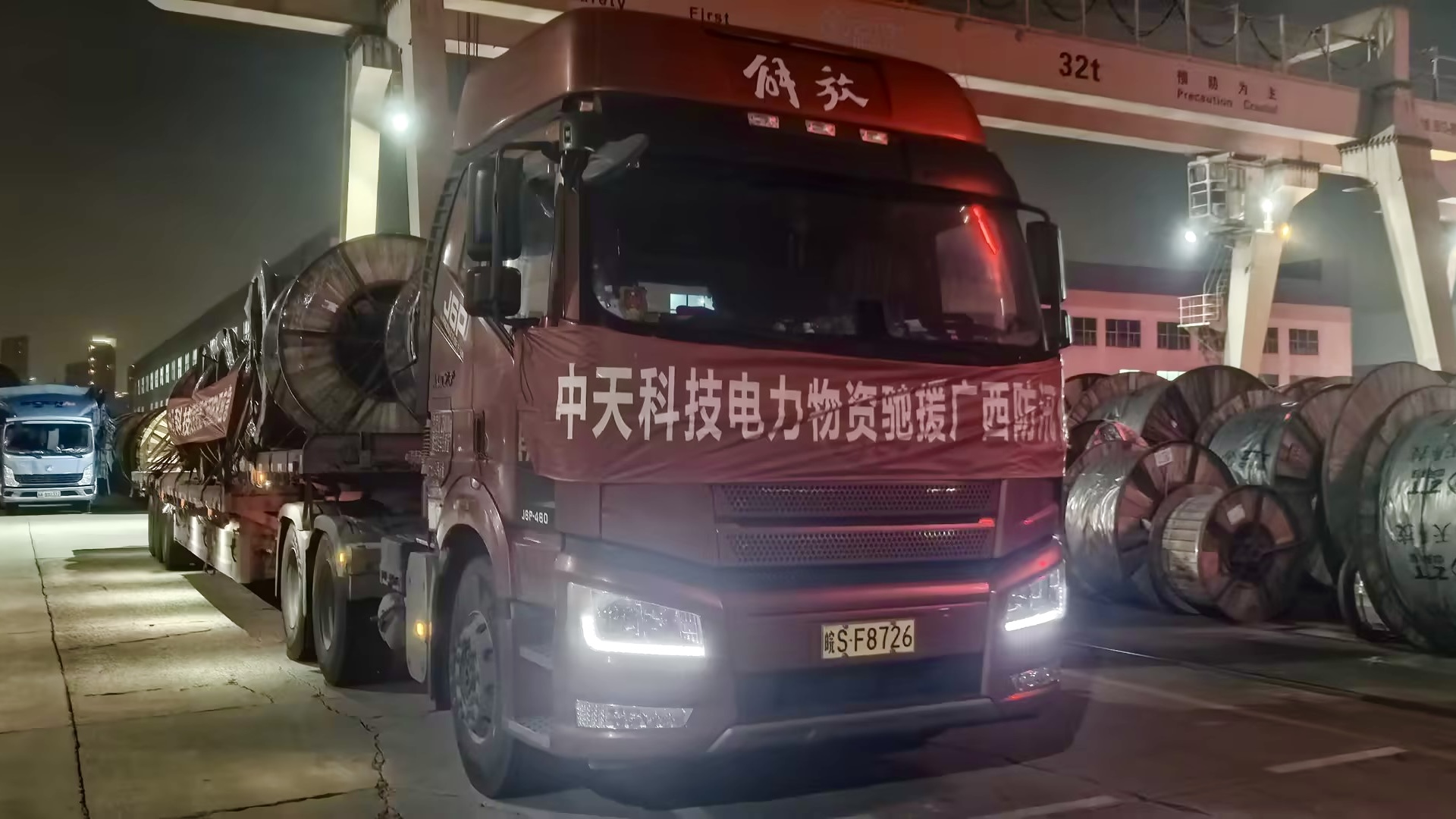 中国·Bb艾弗森(ballbet贝博)有限公司-官方网站
