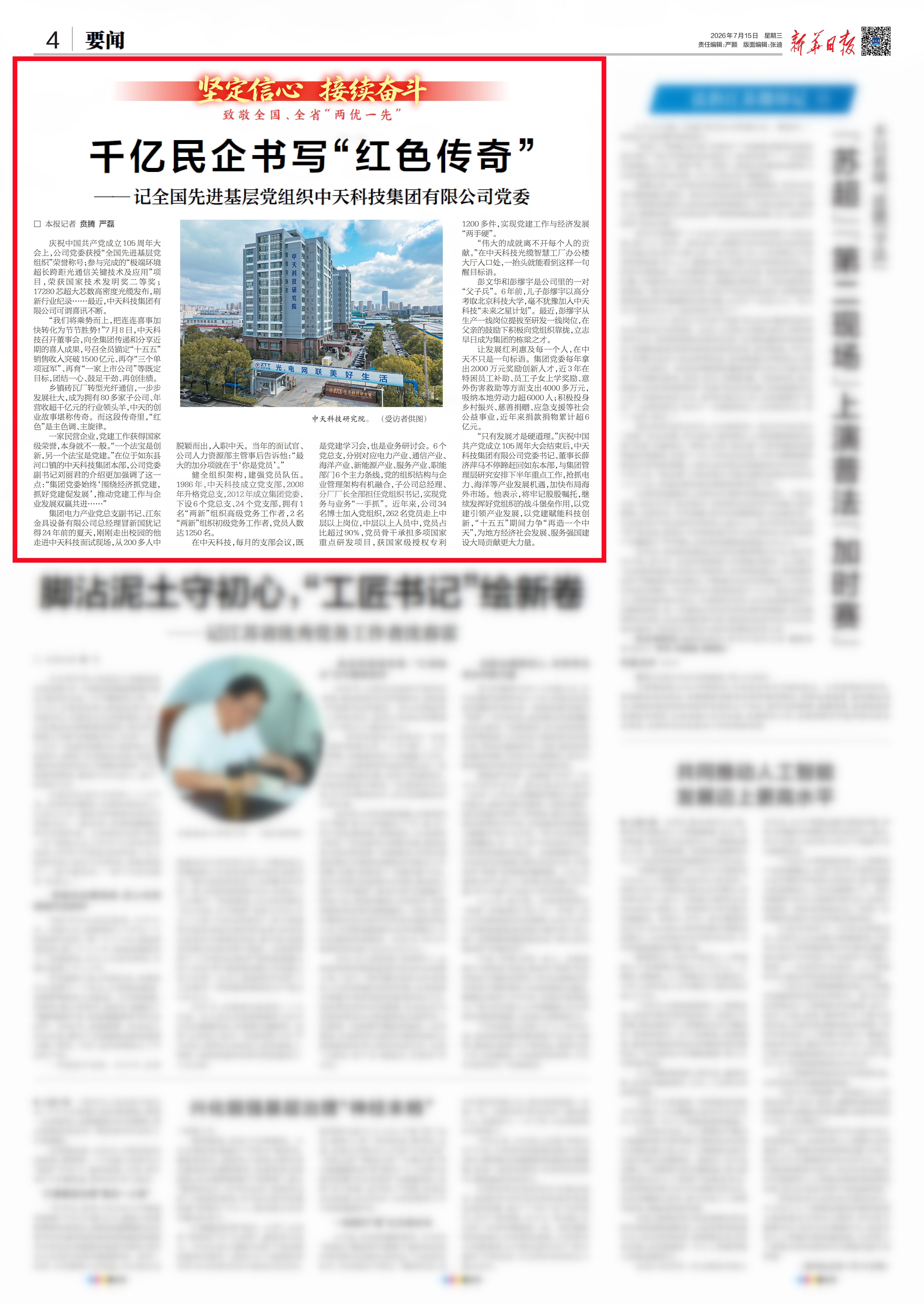中国·Bb艾弗森(ballbet贝博)有限公司-官方网站