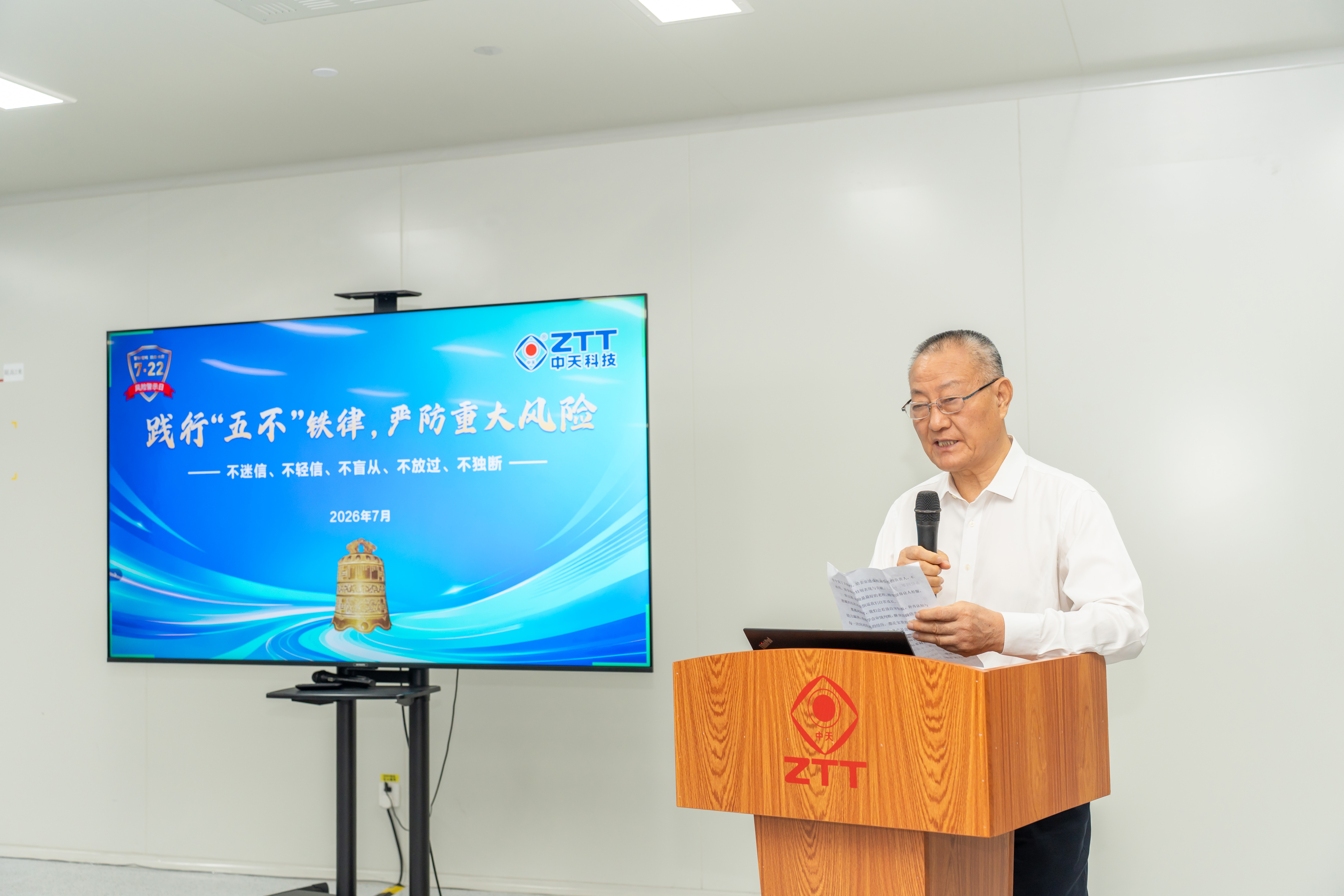 中国·Bb艾弗森(ballbet贝博)有限公司-官方网站